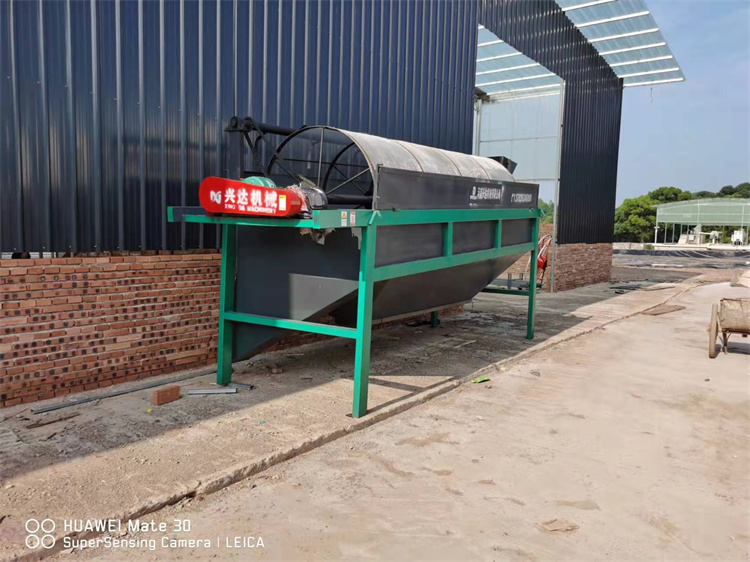 粉劑有機(jī)肥生產(chǎn)線準(zhǔn)備開(kāi)始安裝