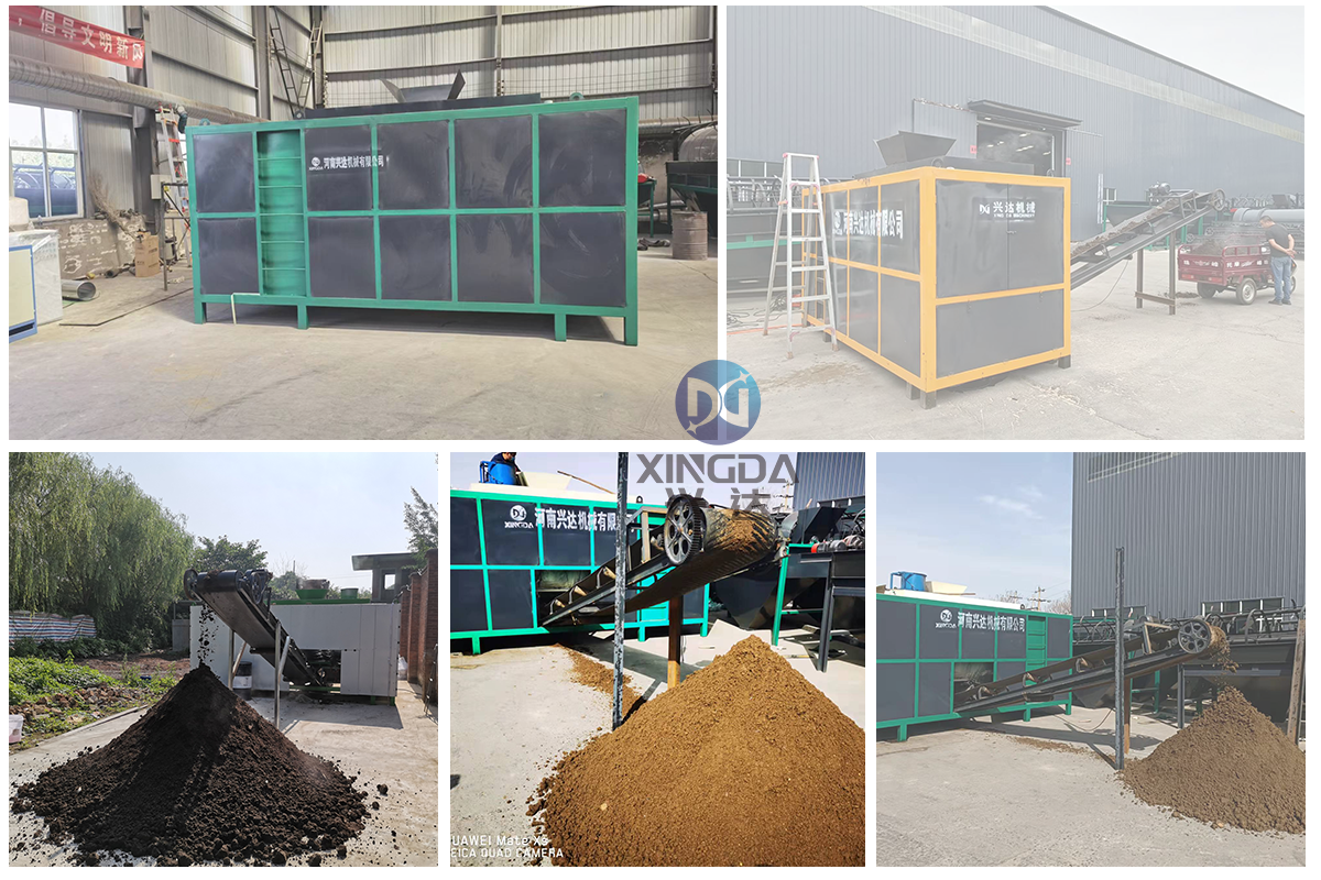 雞糞有機(jī)肥發(fā)酵罐