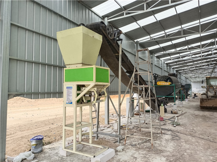 有機(jī)肥自動(dòng)計(jì)量包裝機(jī) 自動(dòng)折邊紅外線縫包機(jī) 有機(jī)肥飼料自動(dòng)包裝機(jī)