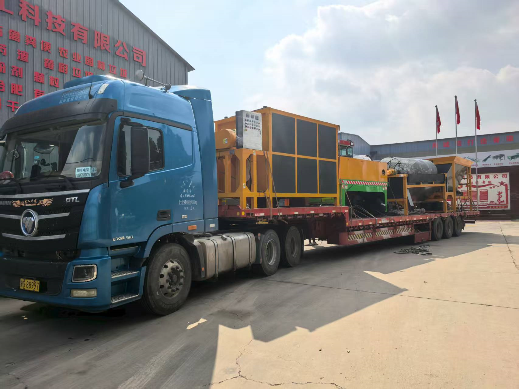 年產(chǎn)10萬雞糞有機(jī)肥生產(chǎn)線發(fā)貨現(xiàn)場(chǎng)